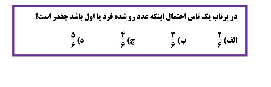 دریافت سوال 20