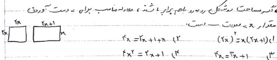 دریافت سوال 7