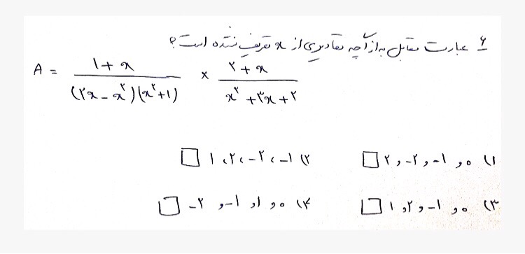 دریافت سوال 5