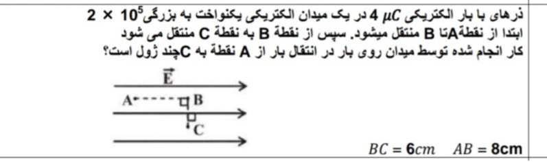 دریافت سوال 9