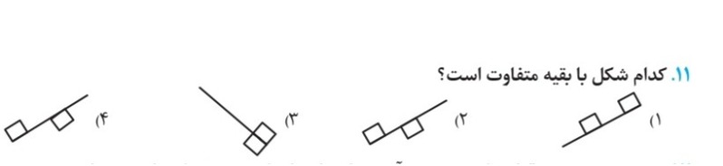 دریافت سوال 1