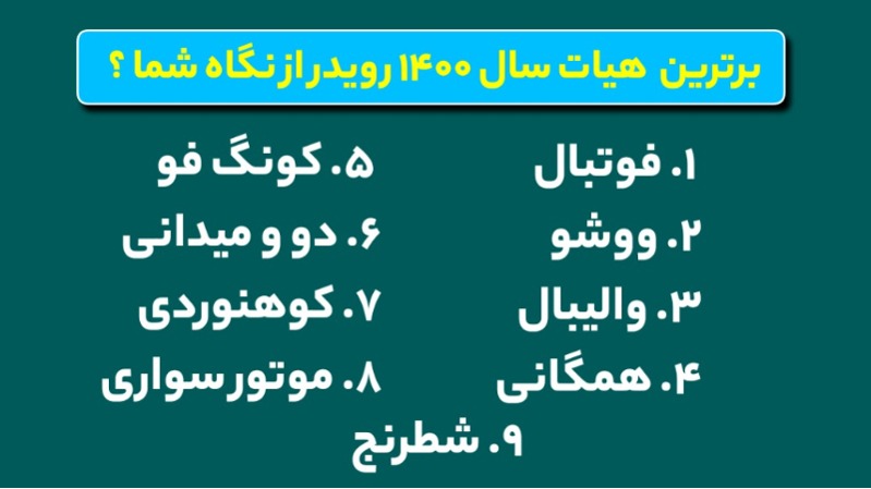 دریافت چند انتخابی 3