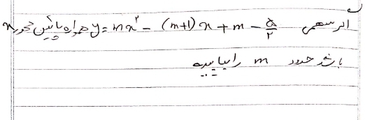 دریافت سوال 4