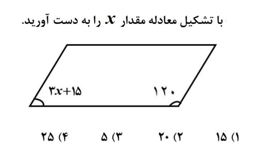 دریافت سوال 7