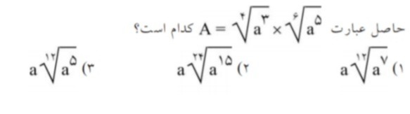 دریافت سوال 7