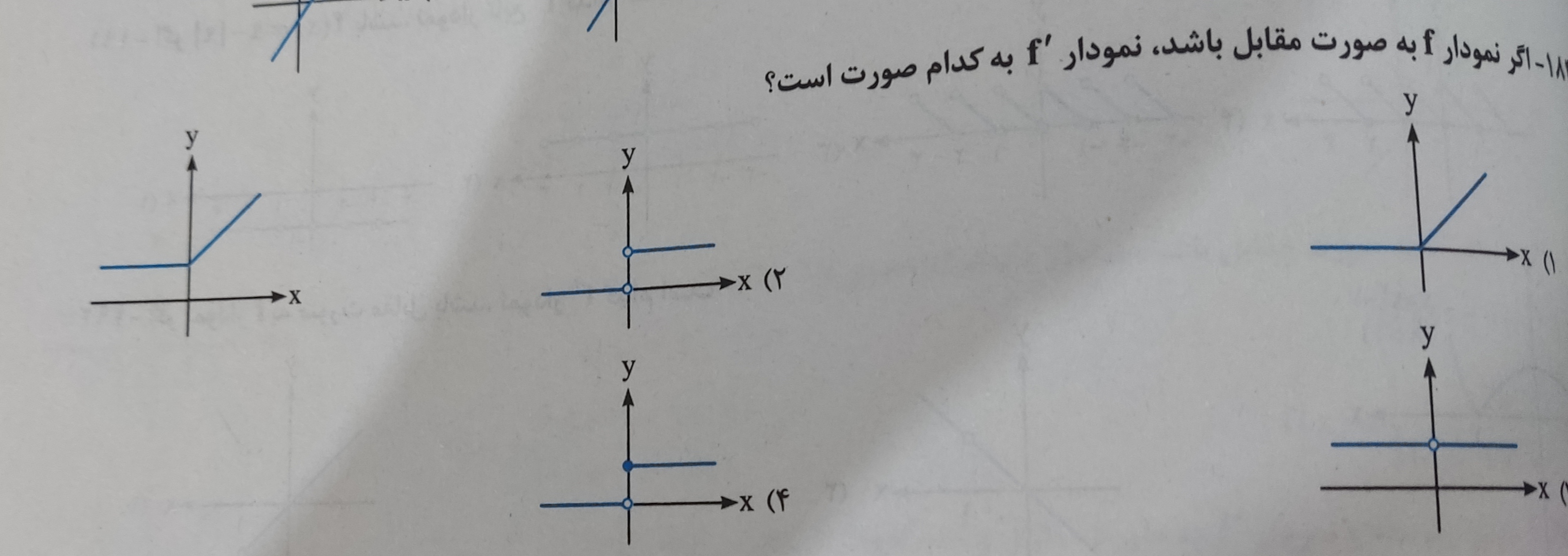 دریافت سوال 9