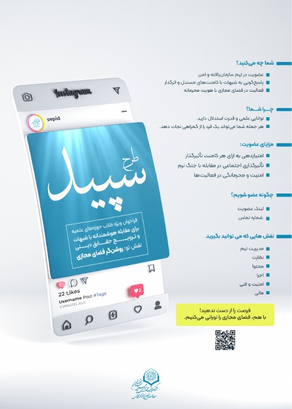 بارگذاری