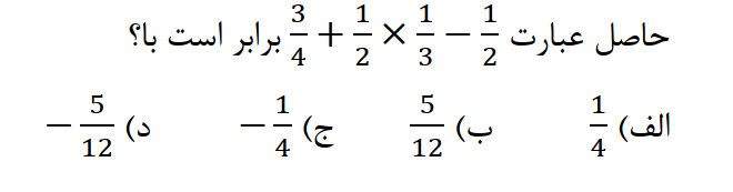 دریافت سوال 3