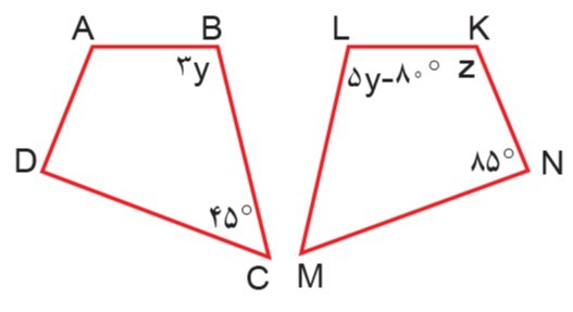 دریافت سوال 8