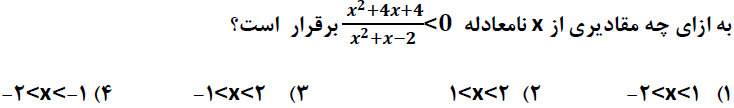 دریافت سوال 6