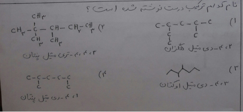 دریافت سوال 4