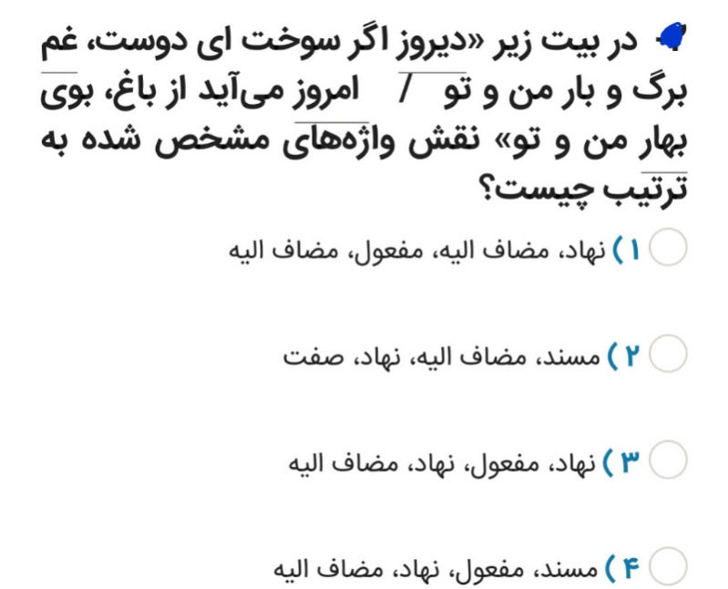 دریافت سوال 7