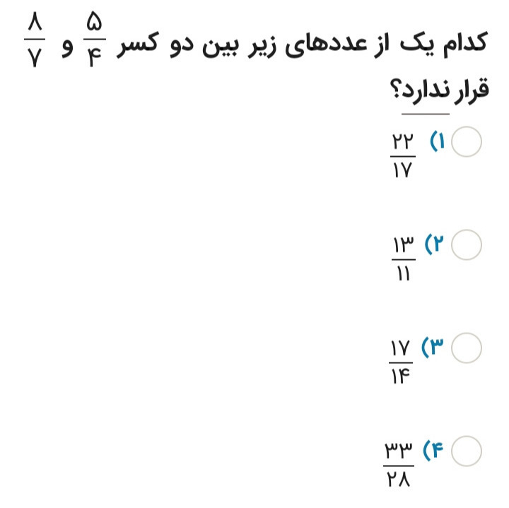 دریافت سوال 16