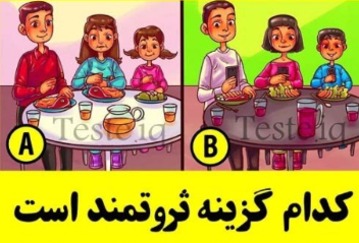 دریافت سوال 7