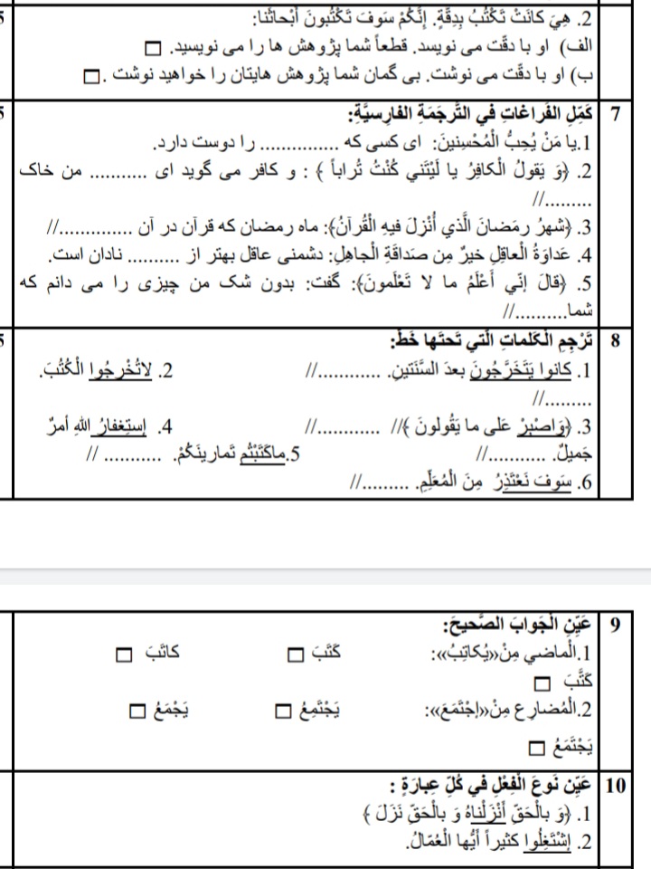 دریافت سوال 2