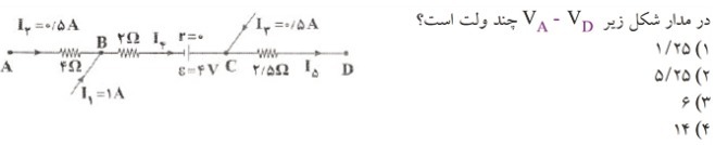 دریافت سوال 41
