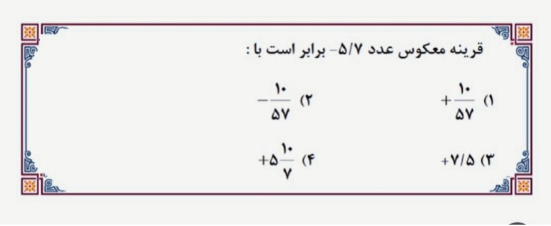 دریافت سوال 3