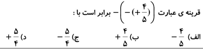 دریافت سوال 5