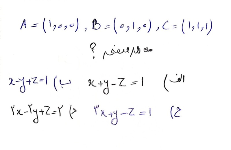 دریافت سوال 2