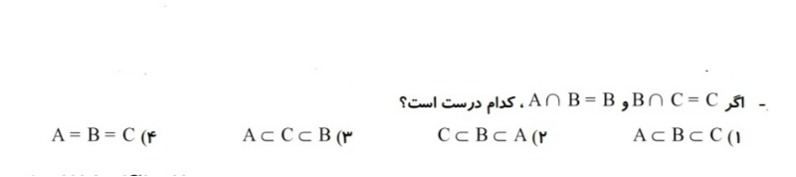 دریافت سوال 6