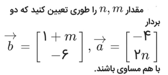 دریافت سوال 11