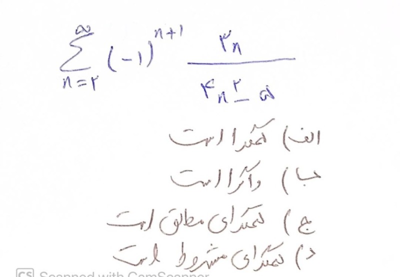 دریافت سوال 15