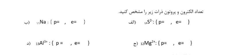 دریافت سوال 5