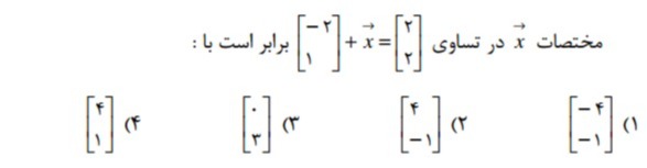 دریافت سوال 6