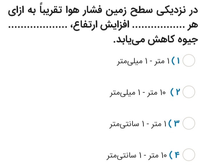 دریافت سوال 21