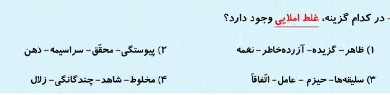 دریافت سوال 7