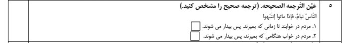 دریافت سوال 2