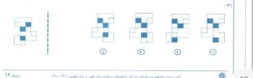 دریافت سوال 30