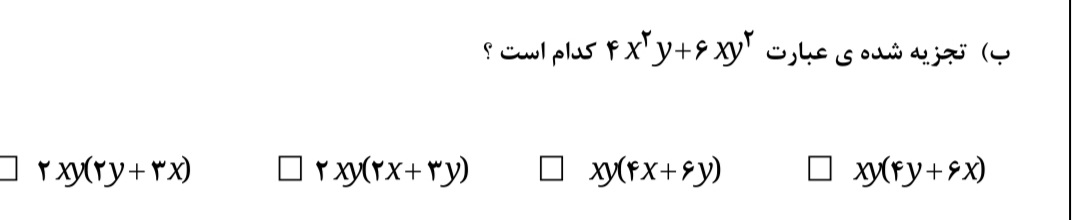 دریافت سوال 13