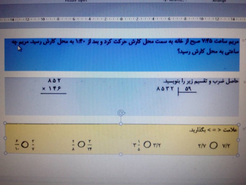 دریافت سوال