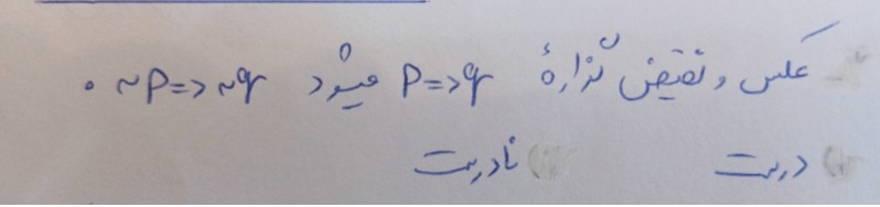 دریافت سوال 7