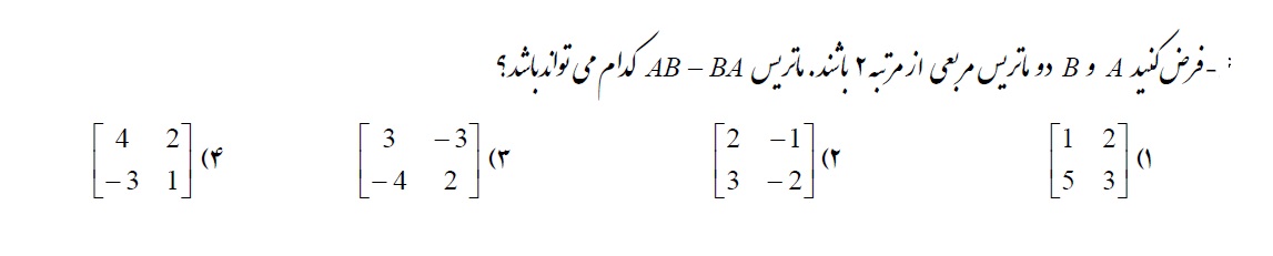 دریافت سوال 6