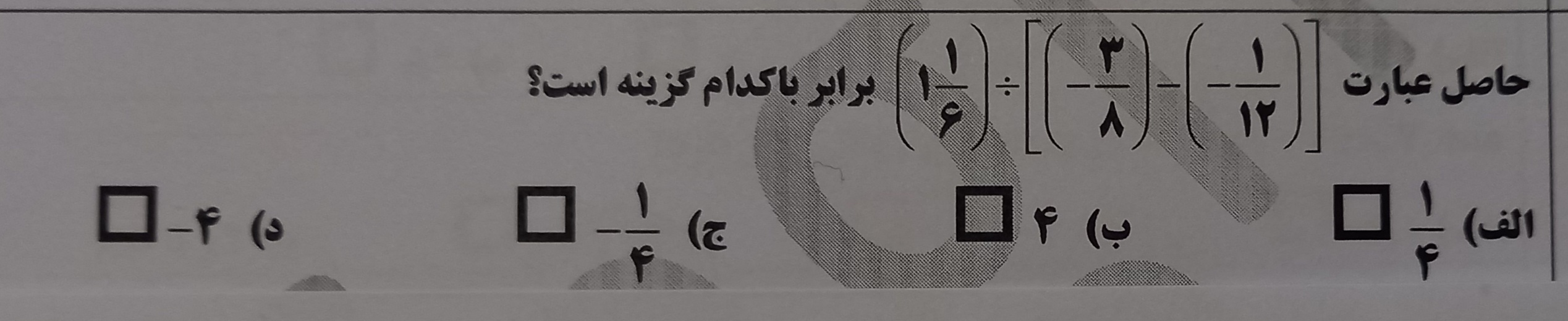 دریافت سوال 2