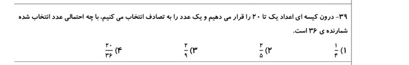 دریافت سوال 1