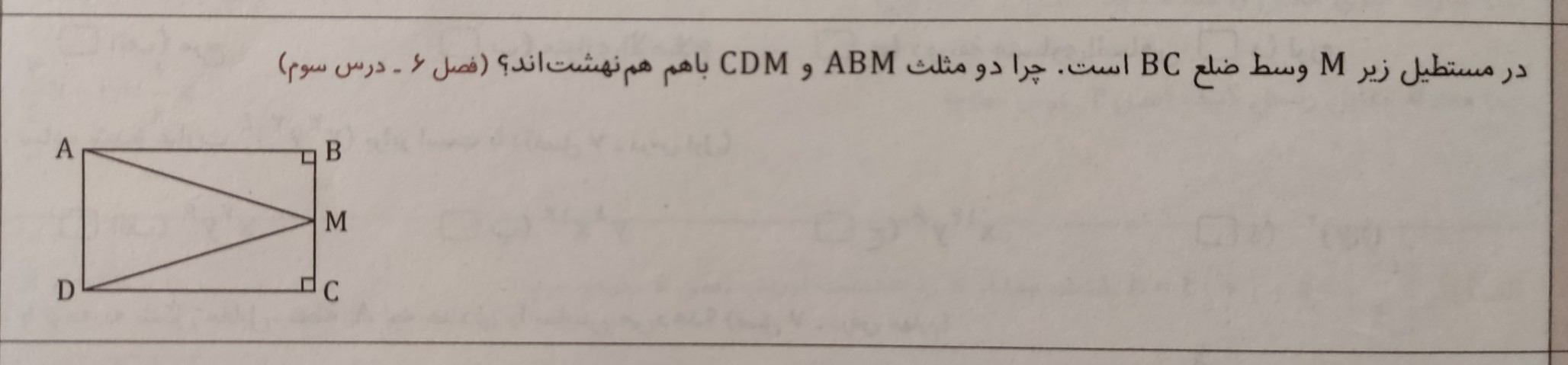 دریافت سوال 4