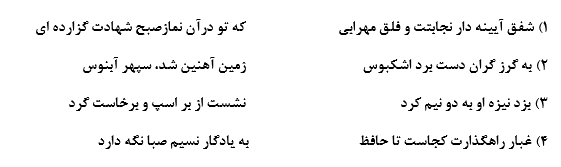 دریافت سوال 6