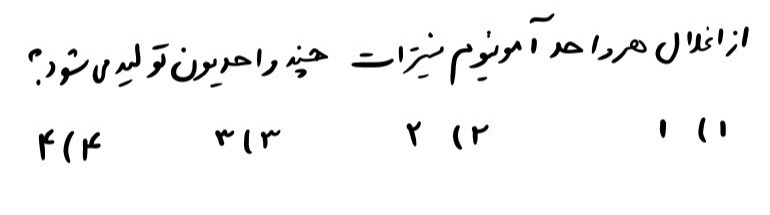 دریافت سوال 6