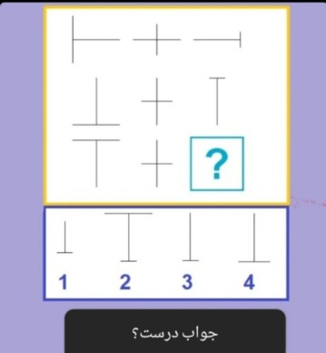 دریافت سوال 11