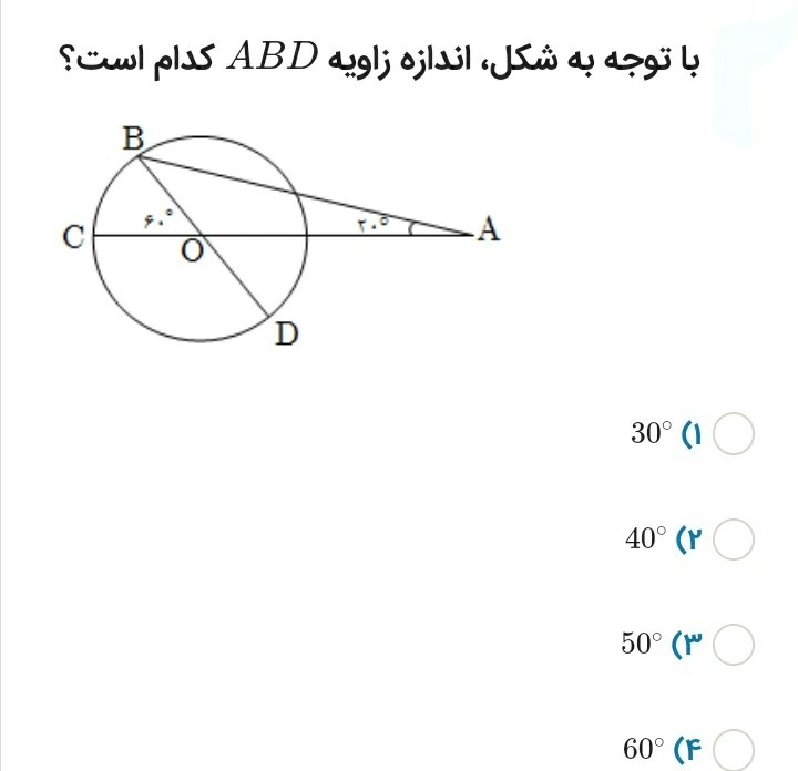 دریافت سوال 1