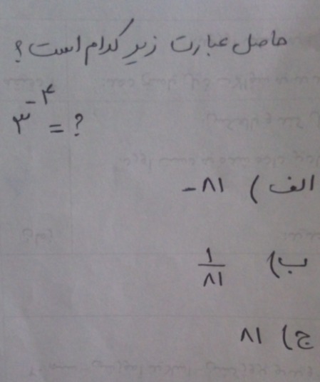 دریافت سوال 2