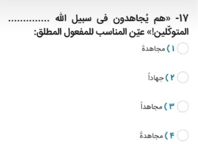 دریافت سوال 13