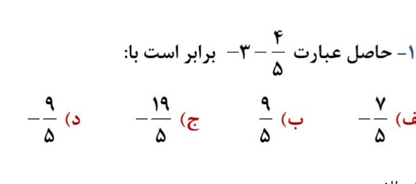 دریافت سوال 6