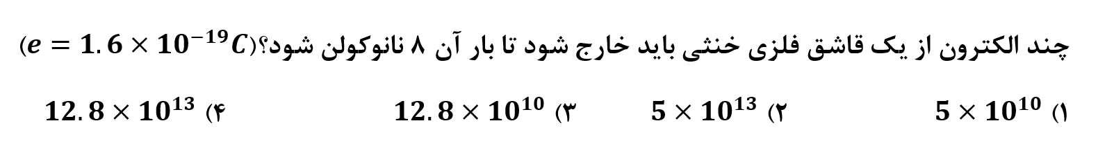 دریافت سوال 3