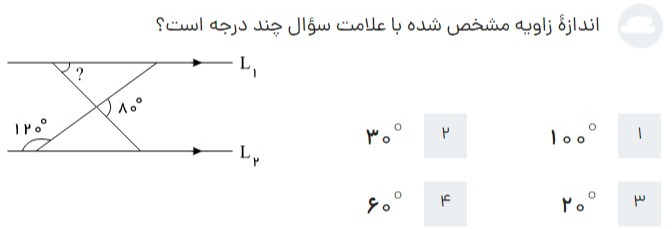 دریافت سوال 18