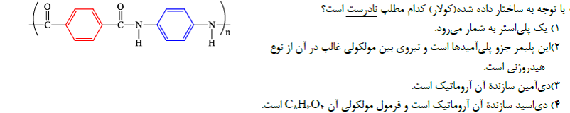 دریافت سوال 15