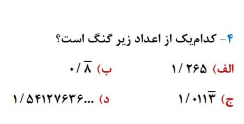 دریافت سوال 15